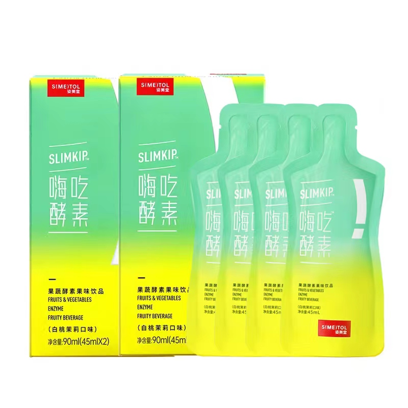 【券后价:17.9元】 【阿里健康】白芸豆左旋肉碱咖啡45ml*4袋 - 阿里健康大药房