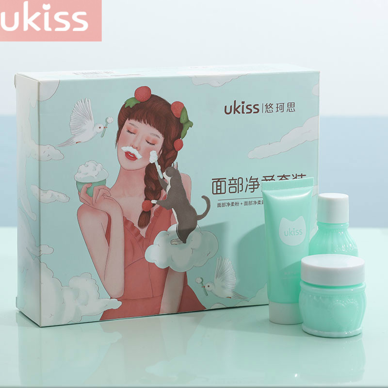 【券后价:30.91元】 UKISS漂胡剂去唇毛小胡子须神器 - ukiss旗舰店
