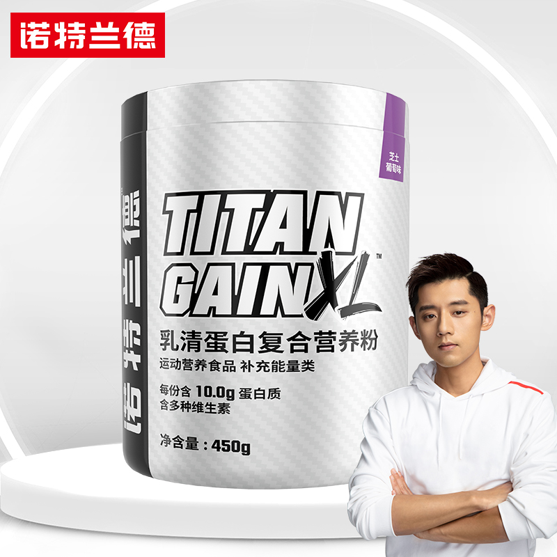 【券后价:14元】 【签到+金币】TG增肌粉乳清蛋白质粉 - 诺特兰德冠瑞特专卖店