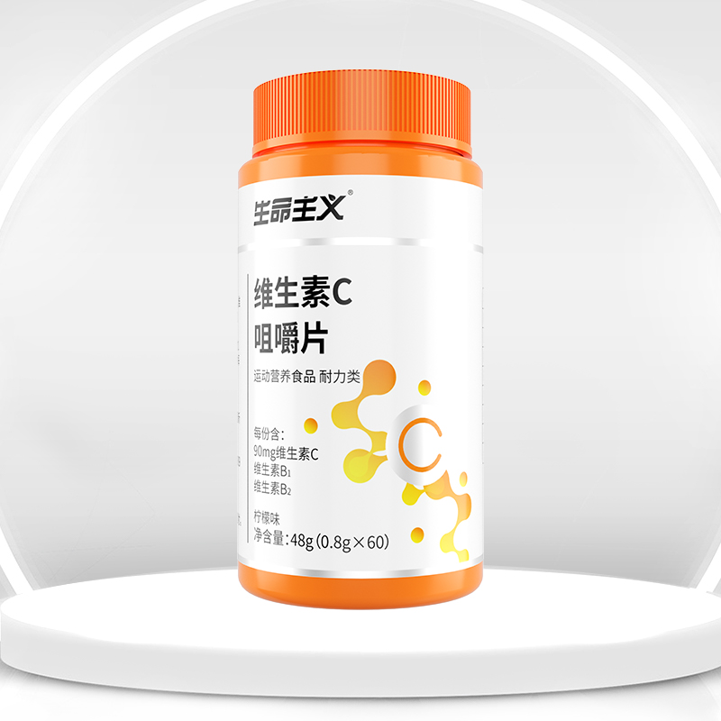 【券后价:7.9元】 签到+金币！诺特兰德维生素c