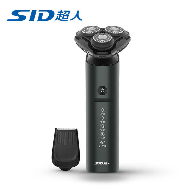 【券后价:129元】 【智能显示】超人剃须刀佩带修剪器 - 兰江电器专营店
