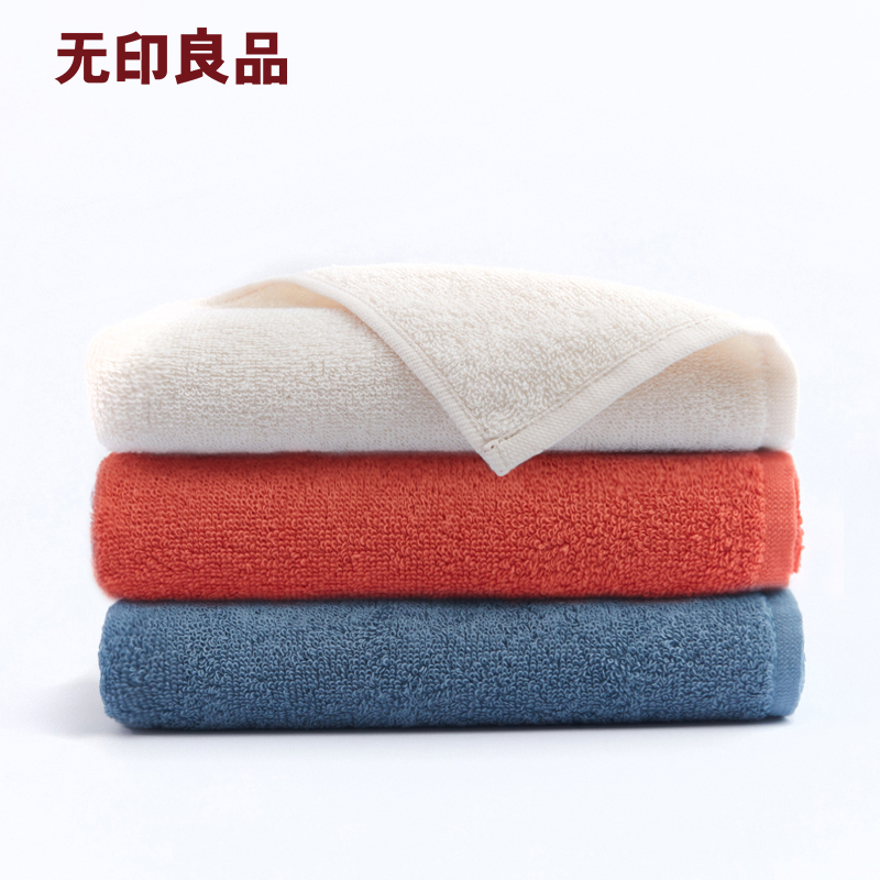 【券后价:9.9元】 【无印良品旗舰店】全棉吸水洗脸毛巾 - 无印良品旗舰店
