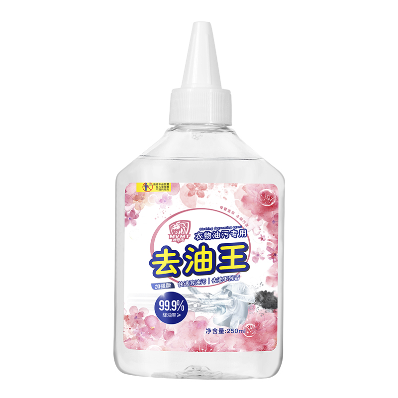 【券后价:9.9元】 拍两件【狮露洁】去油王 - 狮露洁旗舰店
