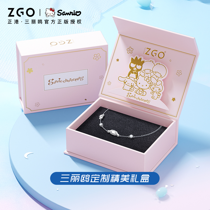 【券后价:39.9元】 正港ZGOx三丽鸥玉桂狗手链女 - 正港旗舰店