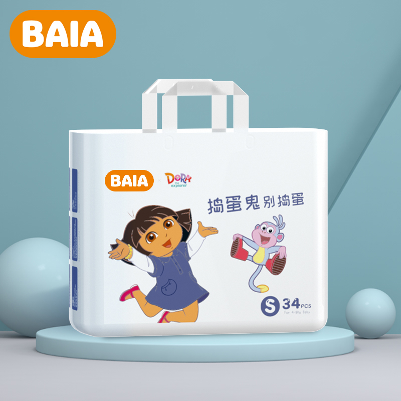 【券后价:127元】 【拍3件】碧芭旗下朵拉纸尿裤 - baia旗舰店