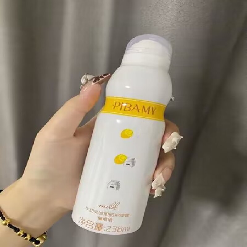 【券后价:5.9元】 【签到+首单】防晒喷雾238ml
