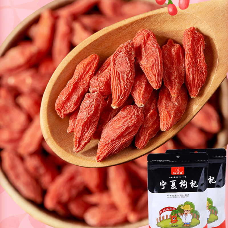 【券后价:25.75元】 头茬新货！正宗宁夏特级构杞500g - 红玛瑙旗舰店