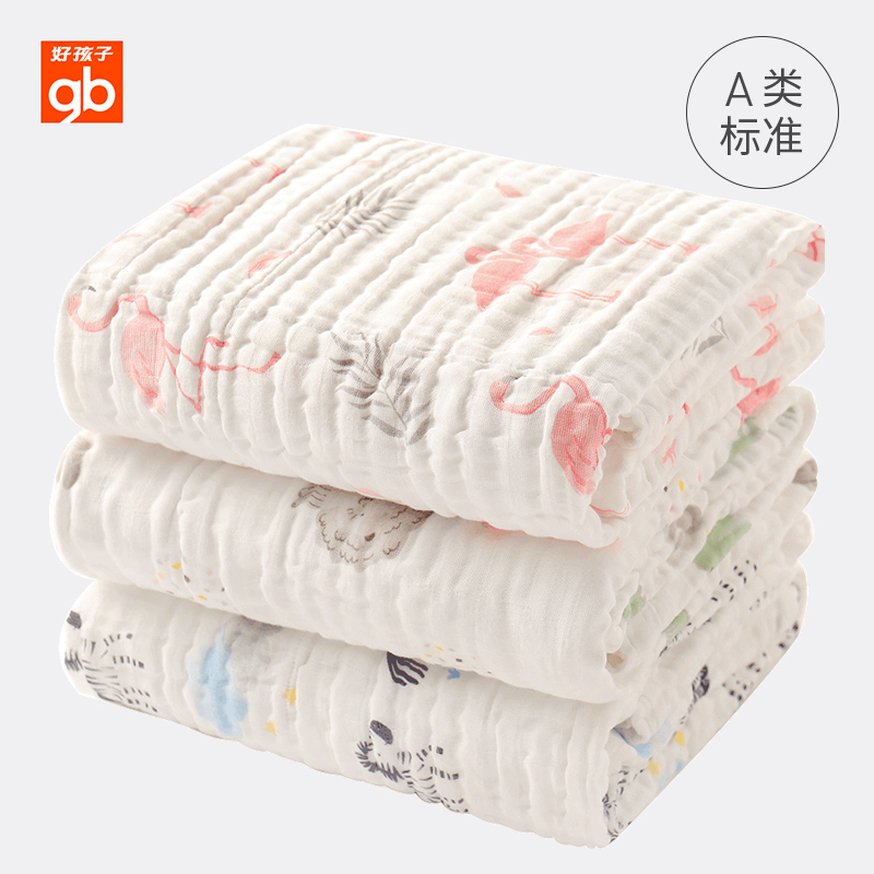 【券后价:49元】 【大尺寸加厚】好孩子婴儿纯棉浴巾盖毯 - gbhome旗舰店