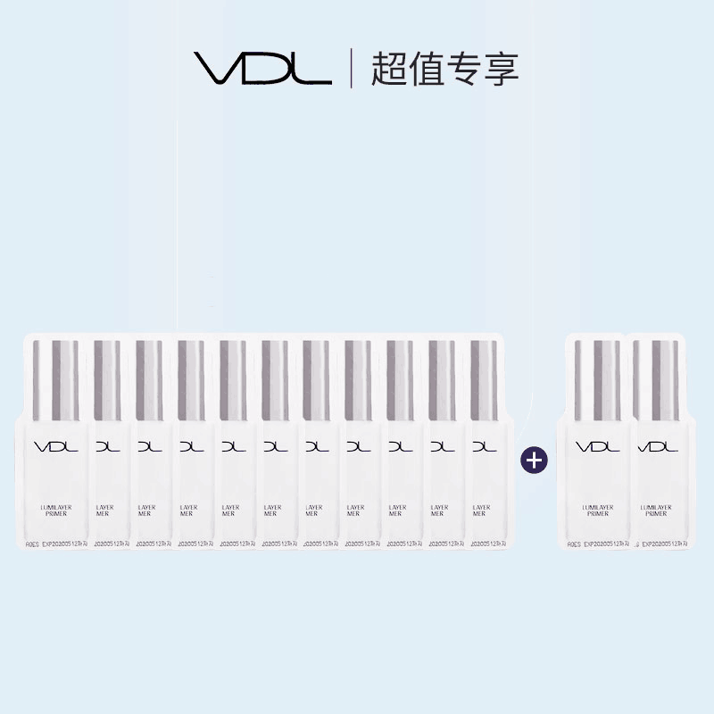 【券后价:4.9元】 【天猫U先】VDL贝壳提亮液体验礼1.5ml*10 - vdl薇蒂艾儿官方旗舰店