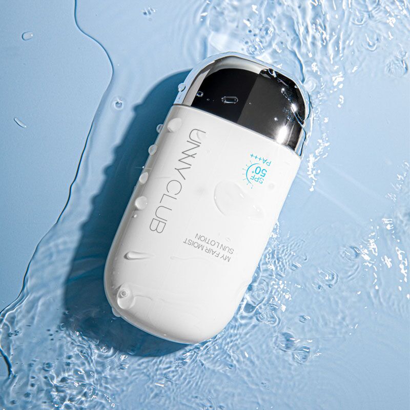 【券后价:59元】 UNNY旗舰店美白/水润防晒霜50ml - unnyclub官方旗舰店