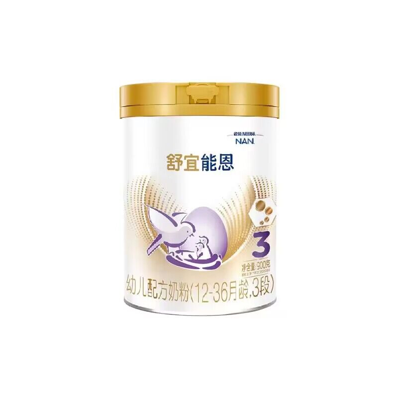 【券后价:174元】 雀巢能恩升级舒宜A2奶粉3段900g - 雀巢母婴官方旗舰店