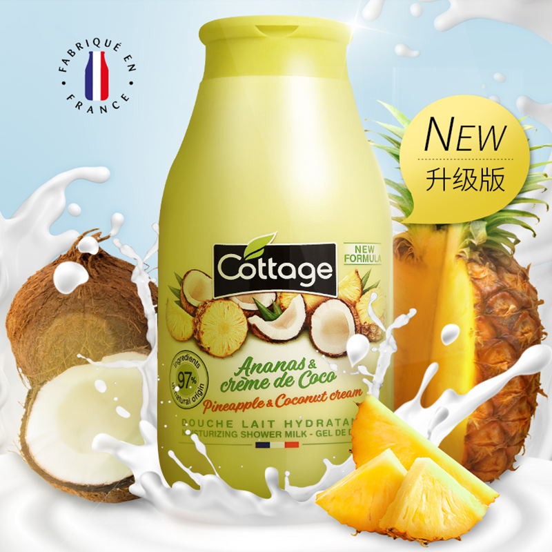 【券后价:43.8元】 【Cottage】菠萝椰奶沐浴乳250ml - cottage旗舰店
