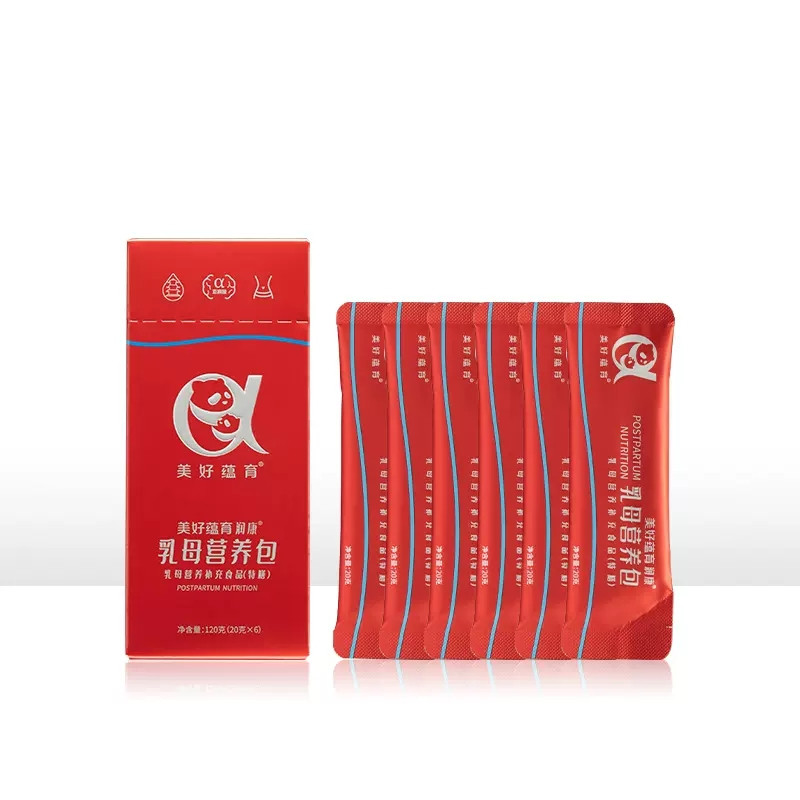 【券后价:559元】 首单【美好蕴育】乳母营养包20g*30袋 - 美好蕴育旗舰店