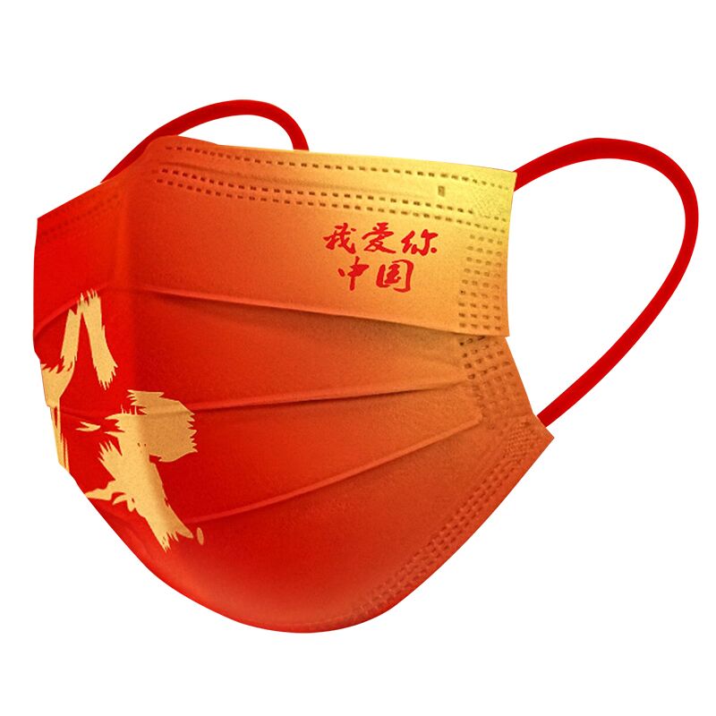 【券后价:26.9元】 【华药堂】中国红三层医用外科口罩 - 华药堂医疗器械旗舰店