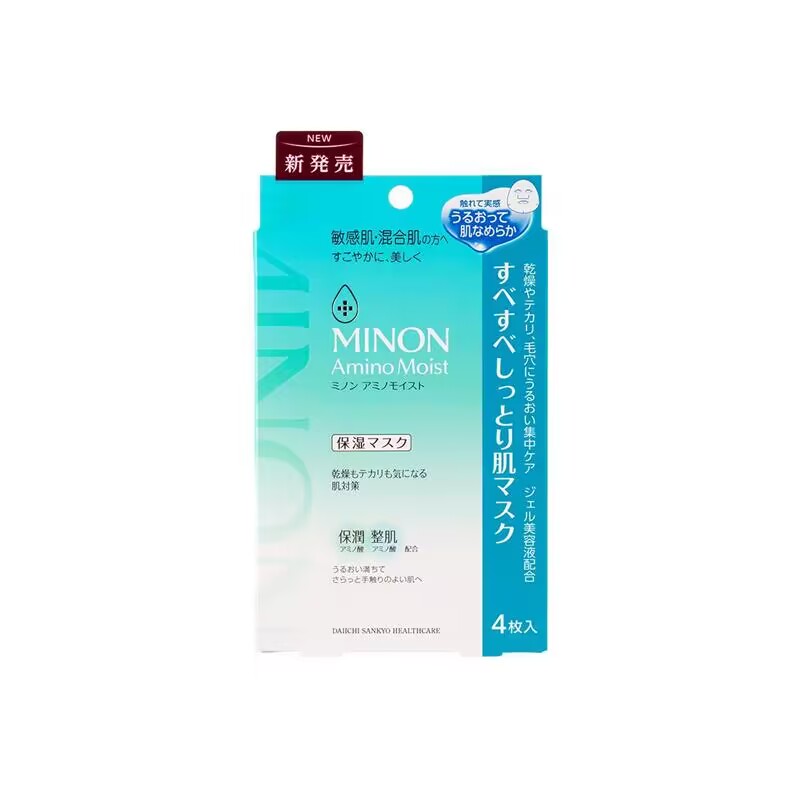 【券后价:90元】 【拍1发3盒】蜜浓氨基酸控油祛痘面膜 - MINON蜜浓海外旗舰店