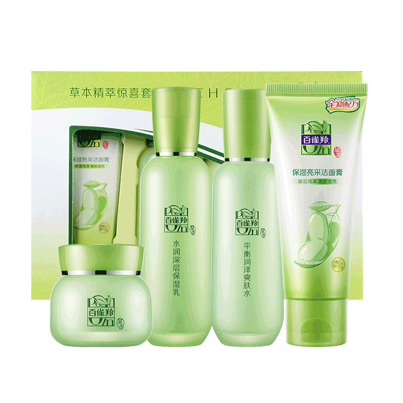 【券后价:108元】 百雀羚水嫩倍现保湿套装4件 - 百雀羚倾颜专卖店