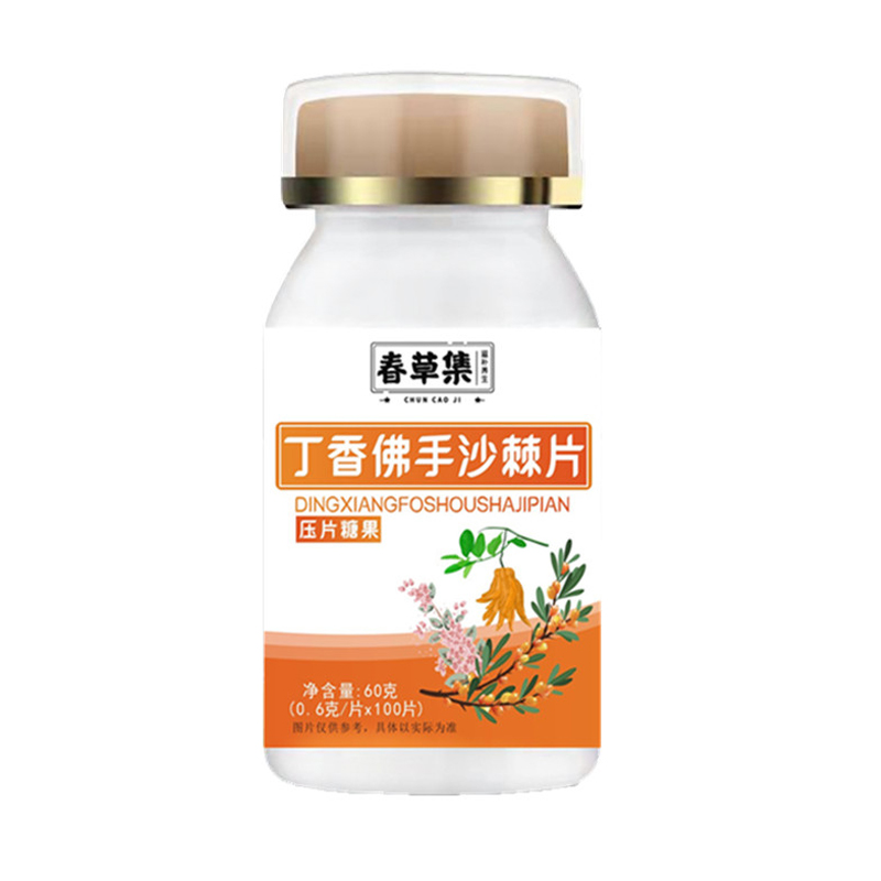 【券后价:19.9元】 【春草集】丁香佛手沙棘片100粒 - 春草集旗舰店
