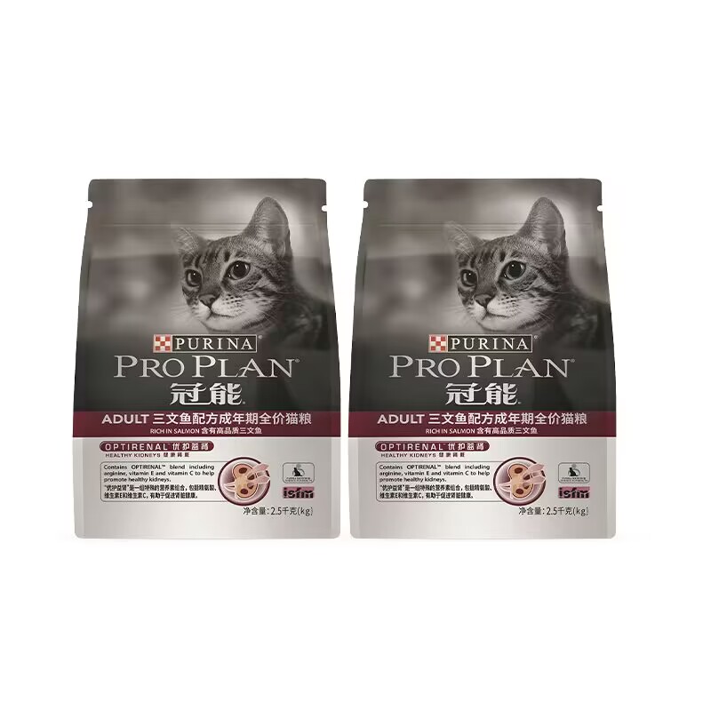 【券后价:282元】 【冠能】三文鱼成猫猫粮7kg护肾全价粮 - proplan冠能官方旗舰店