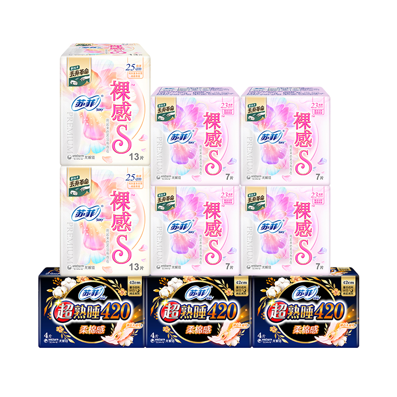 【券后价:63.9元】 【苏菲】裸感s超薄日用超熟睡柔姨妈巾组合 - 苏菲官方旗舰店