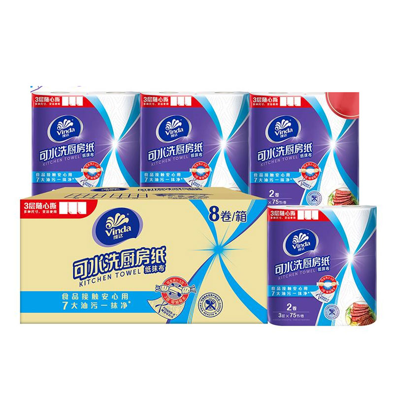 【券后价:26.89元】 【维达】吸油吸水可水洗厨房用纸 - 维达官方旗舰店