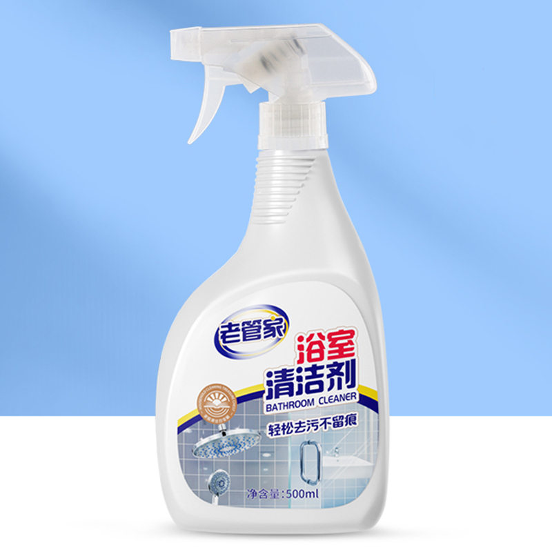 【券后价:5.9元】 送喷头【可签到】老管家污浴室清洁剂500ml