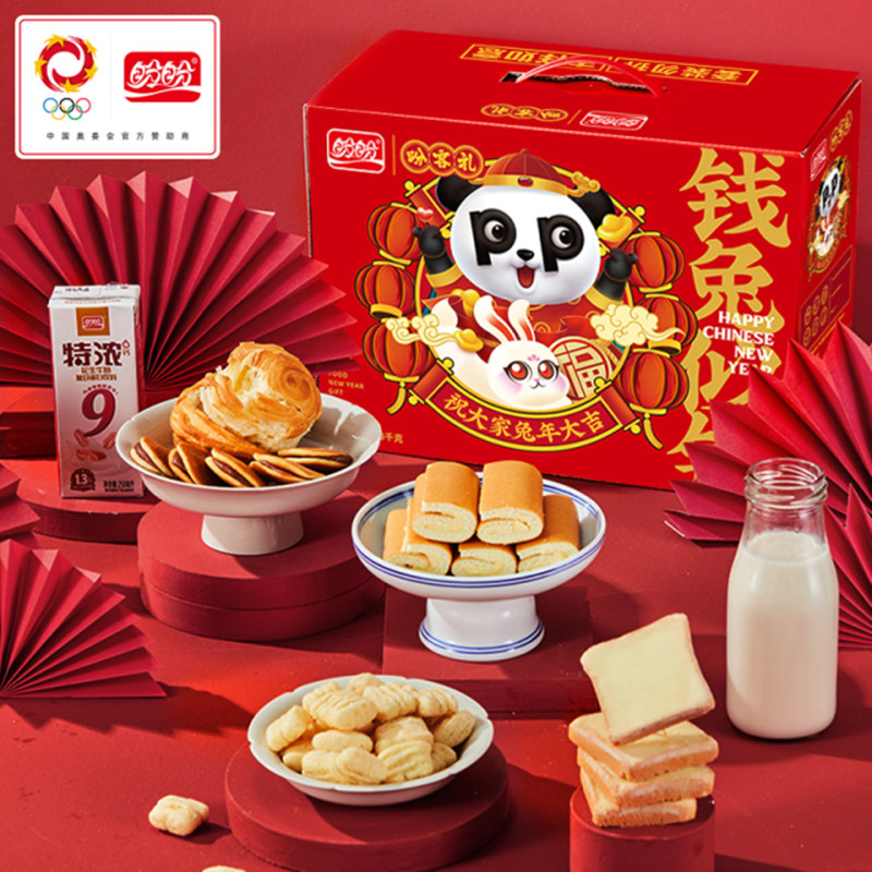 【券后价:34.9元】 盼盼！钱兔似锦休闲零食年货礼盒1258g - 盼盼食品官方旗舰店