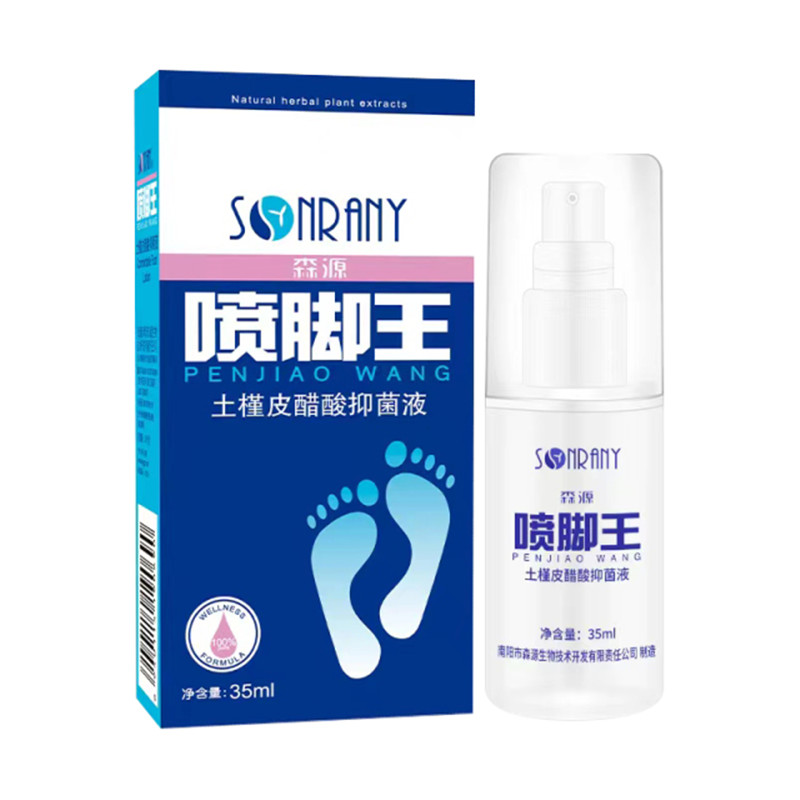 【券后价:5.9元】 首单2元！去脚气除脚臭止痒喷剂35ml