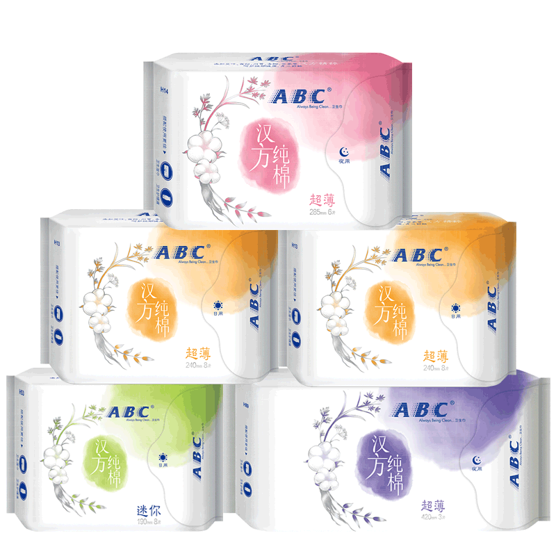 【券后价:28.5元】 ABC卫生巾组合装5包33片 - 梁荷居家日用专营店