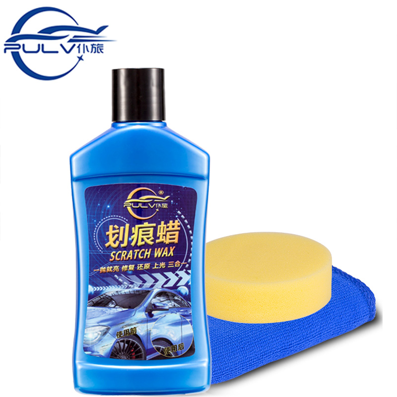 【券后价:10.8元】 汽车划痕蜡修复抛光刮痕补漆神器 - 驿网车品专营店