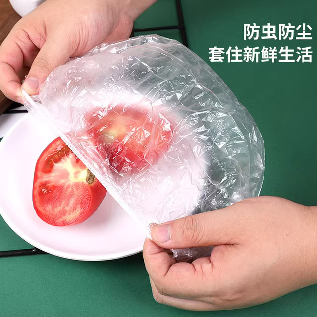 【券后价:1元】 天降1元一次性保鲜膜套50个 - 鼎好严选百货