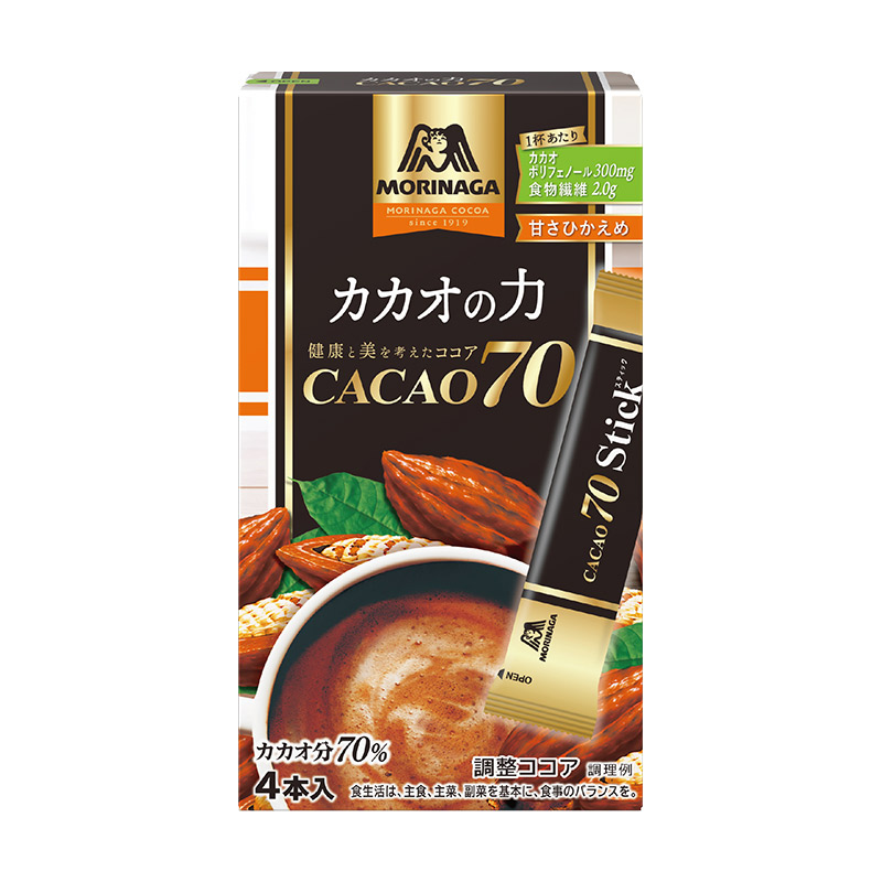 【券后价:19.6元】 【森永】日本进口牛奶可可粉袋装200g - 森永食品海外旗舰店