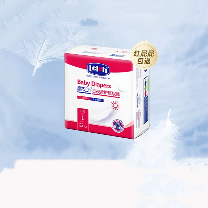 【券后价:78元】 拍2件，39元/包，新低！柔护promini尿不湿 - 露安适旗舰店