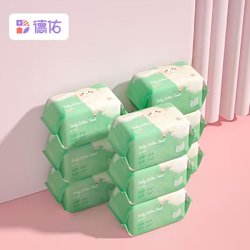 【券后价:13.75元】 【德佑】棉柔巾婴儿干湿两用80抽*2包 - deeyeo德佑洗护旗舰店
