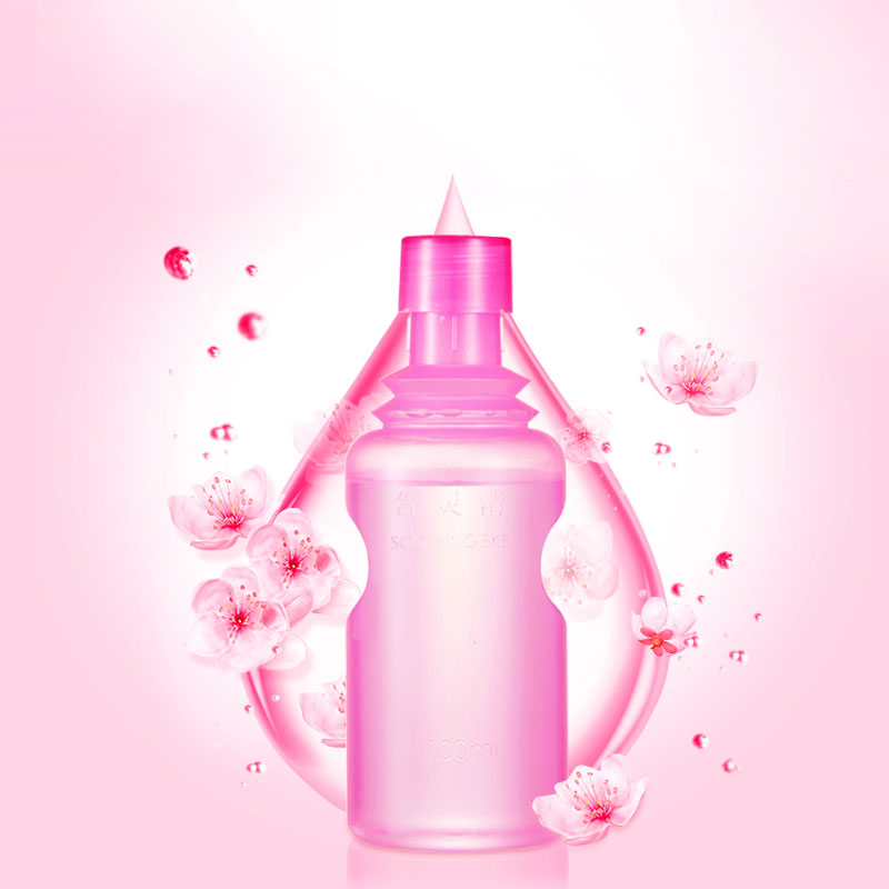 【券后价:10元】 【妇科医院推荐】舒灵清女私处清洗液100ml - 舒灵清旗舰店