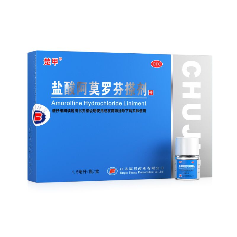 【券后价:113.2元】 楚甲盐酸阿莫罗芬搽剂1.5ml治灰指甲 - 福邦医药旗舰店
