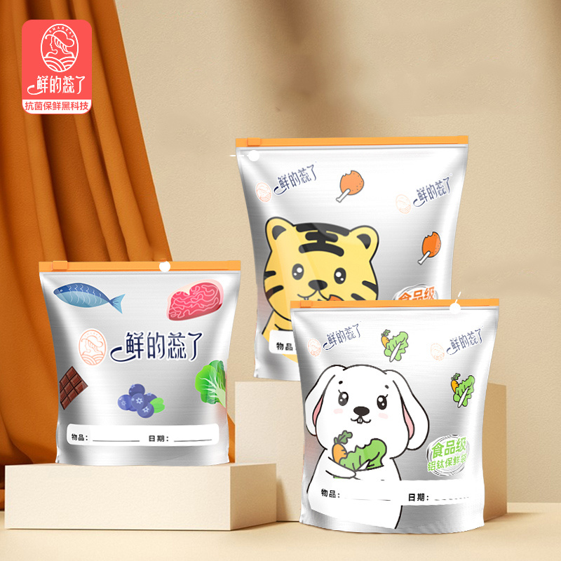 【券后价:32.9元】 鲜的蕊了铝钛箔食品保鲜密封袋10只 - 鲜的蕊了旗舰店