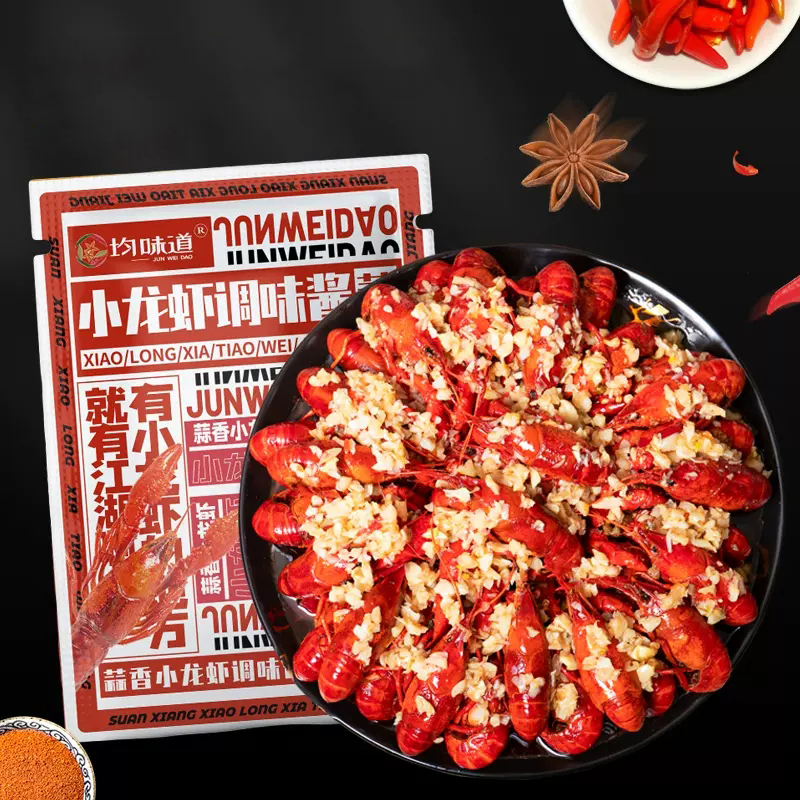 【券后价:6.9元】 【均味道】十三香小龙虾调味料120g - 均味道旗舰店