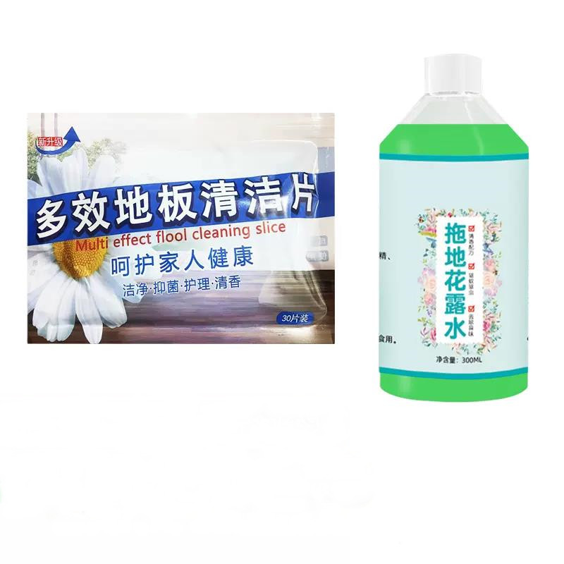 【券后价:7.9元】 【签到】多功能地板清洁剂30片+拖地香水 - 欢乐狐家居旗舰店