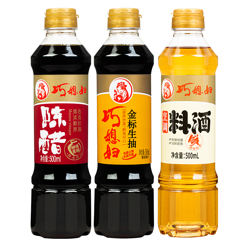 【券后价:10元】 签到巧媳妇酱油陈醋料酒500ml*3年货调味5折 - 巧媳妇食品旗舰店