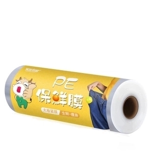 【券后价:19.9元】 大卷保鲜膜pe食品级家用经济装