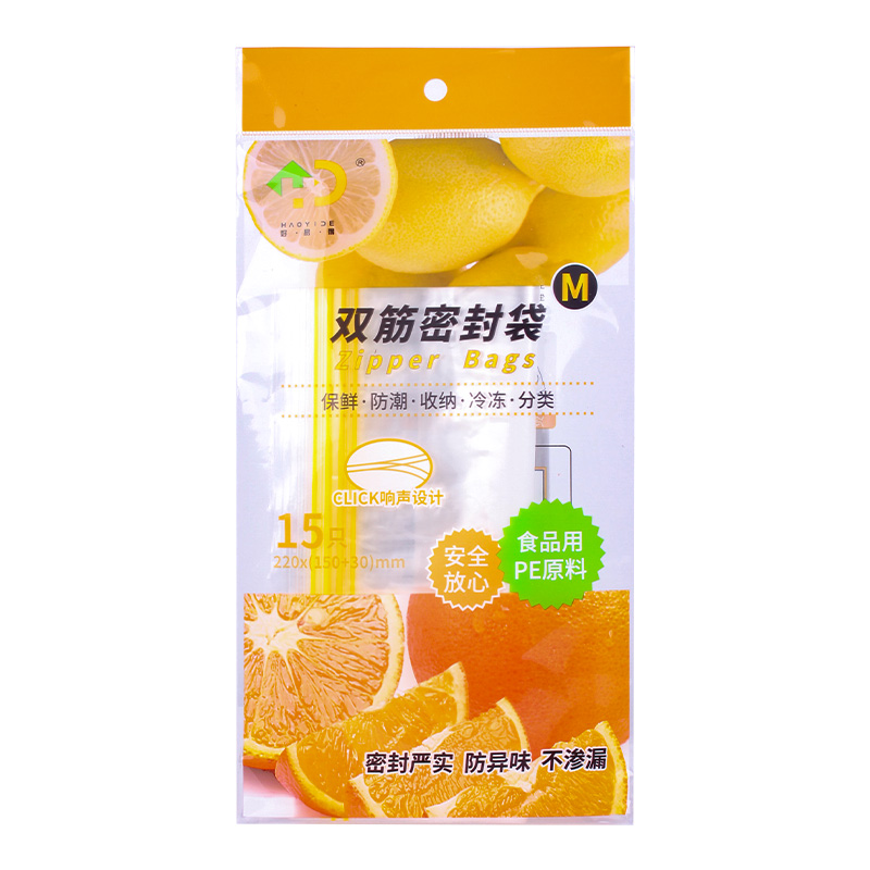 【券后价:6.8元】 30只【可首单】好易得组合装加厚收纳袋 - 好易得旗舰店