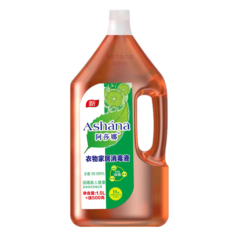 【券后价:17.9元】 【阿莎娜】衣物家居多用途消毒液2L - 阿莎娜怡龙专卖店
