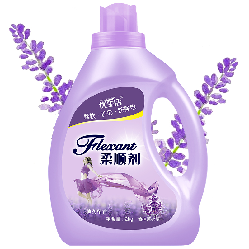 【券后价:14.9元】 【4斤瓶装】薰衣草洗衣液柔顺剂