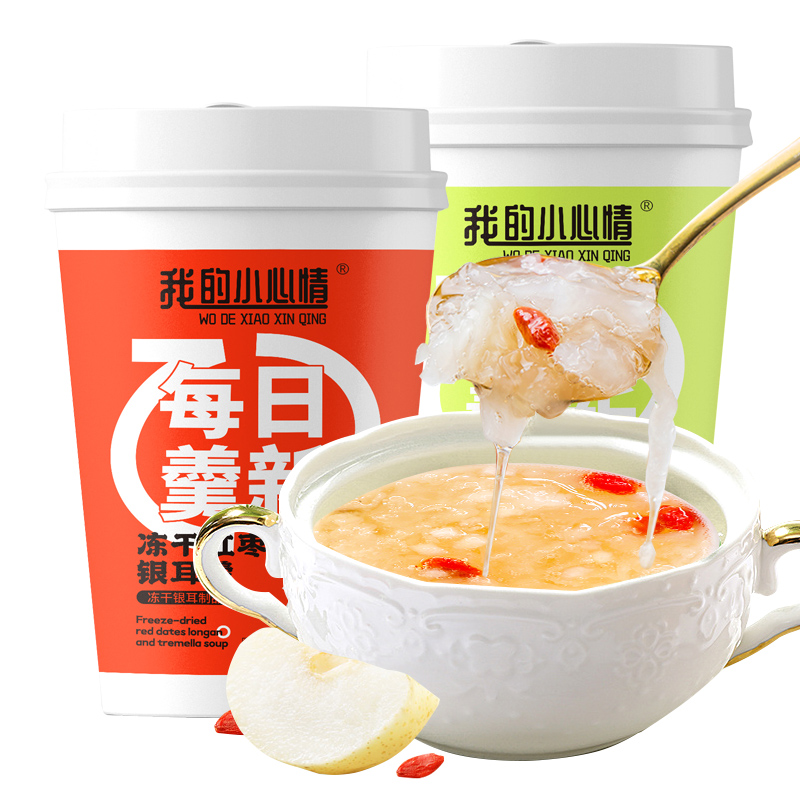 【券后价:5.9元】 稳定签到+小黑盒！我的小心情冻干银耳羹