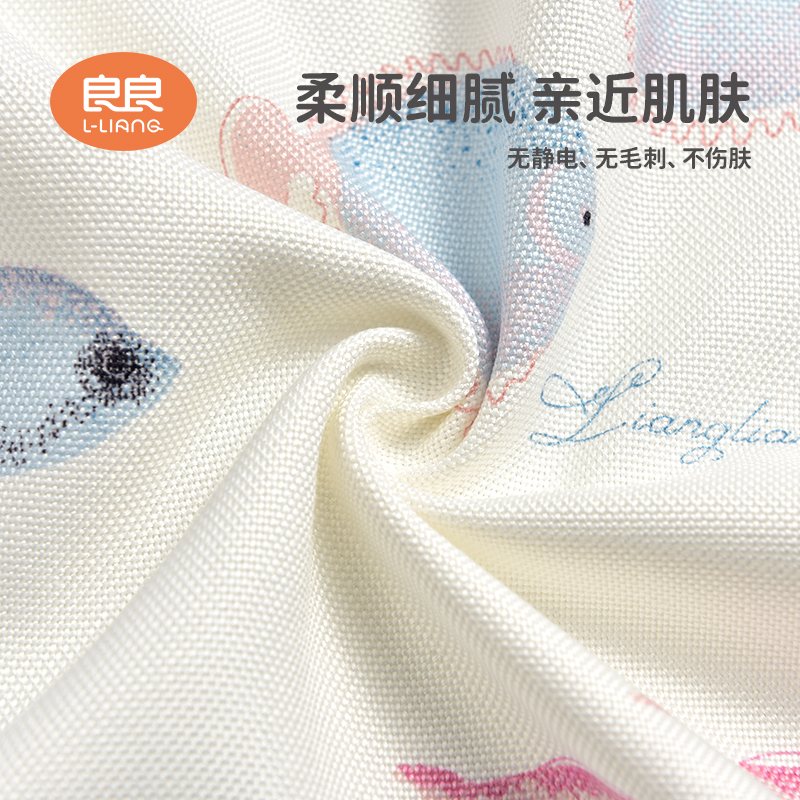 【券后价:44.5元】 良良竹纤维婴儿凉席夏季竹丝席 - 良良outlets店