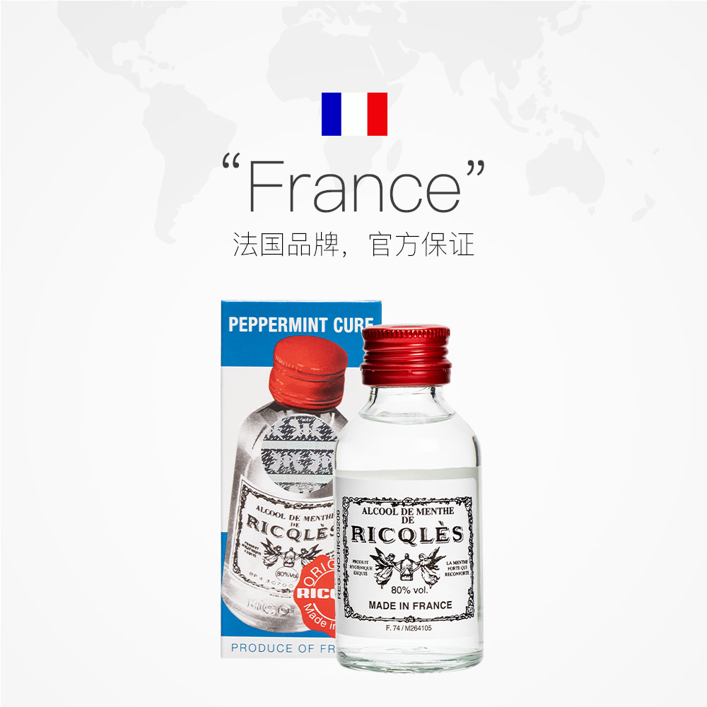 【券后价:307.42元】 法国原装烫伤止痒港版50ml*8件 - 天猫国际自营进口超市