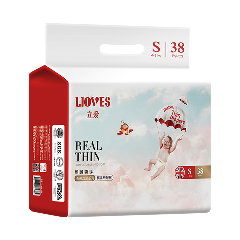 【券后价:43.8元】 立爱棉柔干爽超薄透气纸尿裤56片*2包 - lioves立爱旗舰店