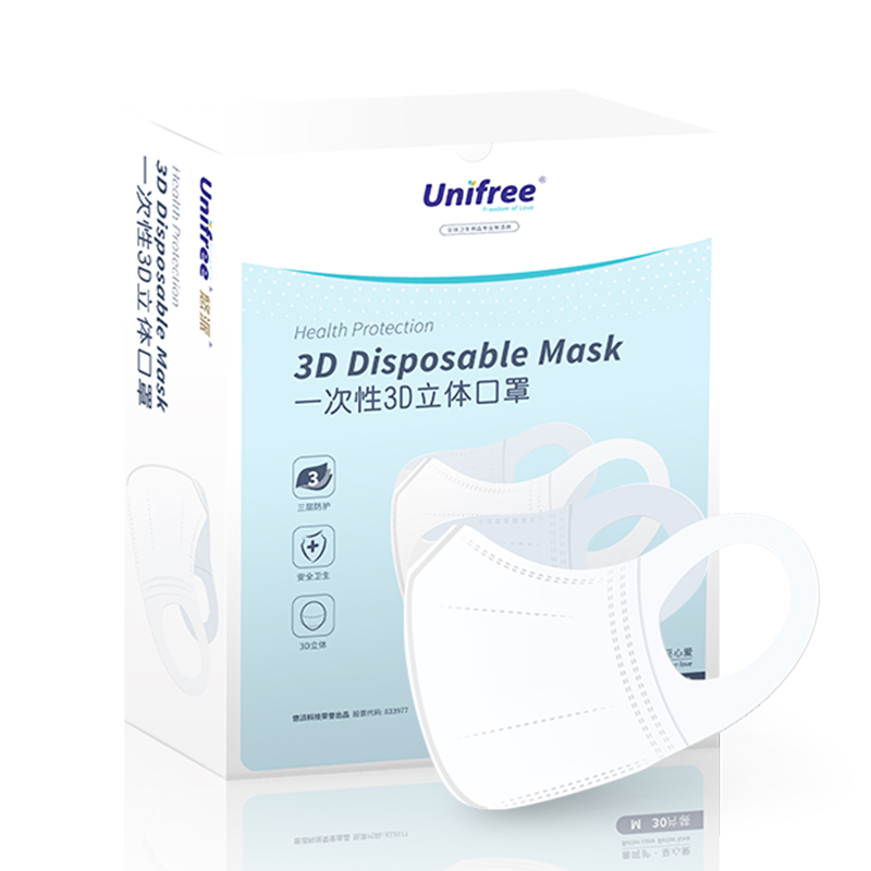 【券后价:19.9元】 【Unifree】3D立体口罩30个