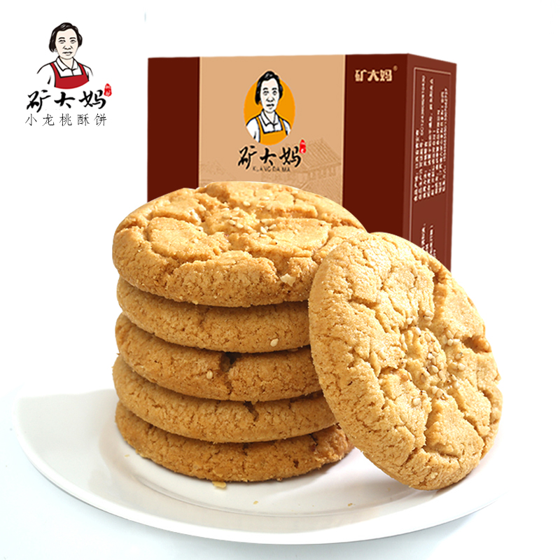 【券后价:7.9元】 【可签到】矿大妈江西特产核桃酥饼干整箱 - 矿大妈食品旗舰店
