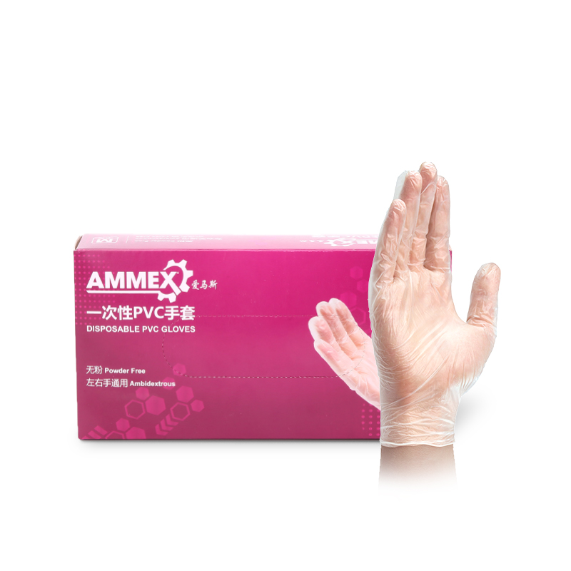 【券后价:5.9元】 【稳定签到100只】爱马斯一次性手套 - ammex爱马斯永佳专卖店
